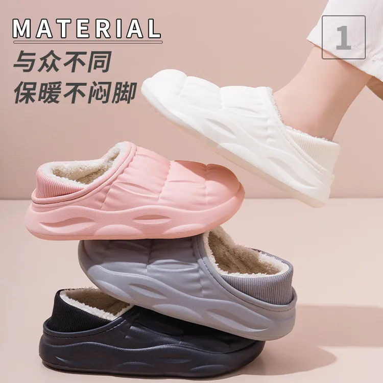棉拖鞋男士冬季外穿新款厚底减震拖鞋保暖家居加绒防滑防水棉鞋男