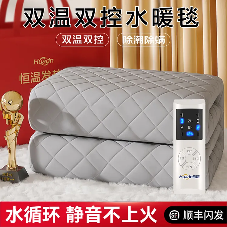 环鼎水暖毯水循环恒温全自动加热智能电热毯除螨新款智能电褥子