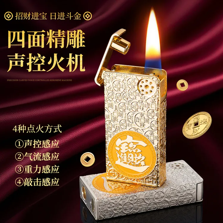 四种点火方式升级版金属创意防风浮雕高档复古打火机送男士礼物