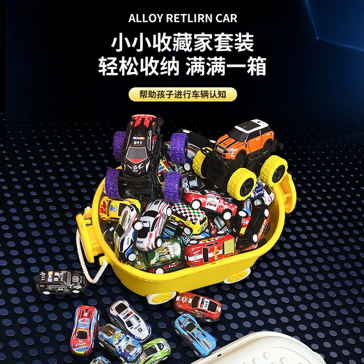 金属赛车回力惯性小汽车耐摔耐撞小汽车六一玩具3-6岁儿童玩具
