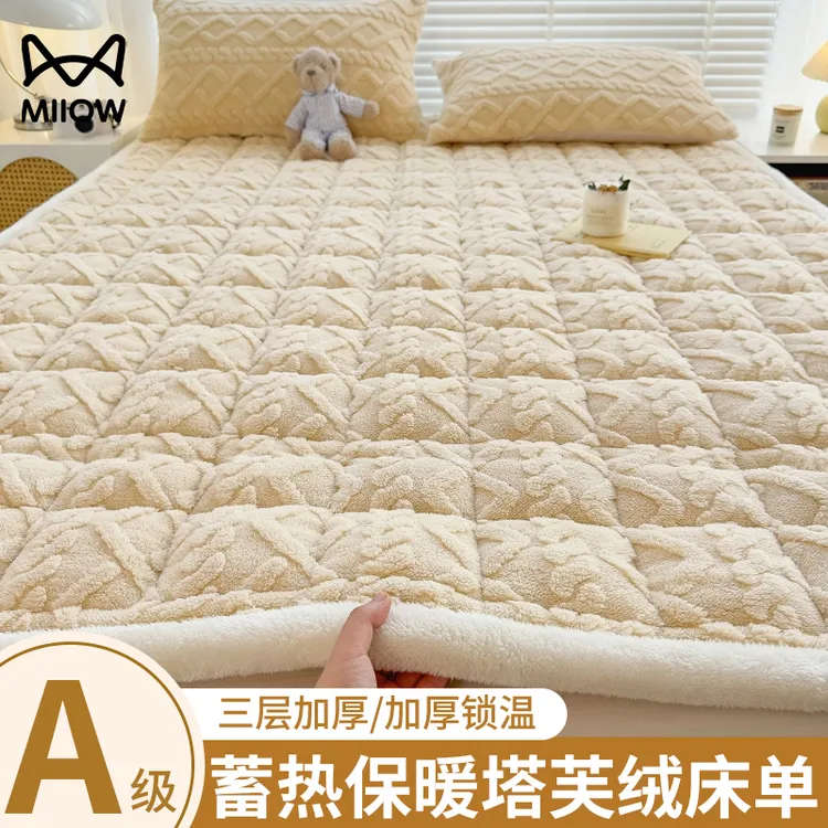 冬季加绒牛奶绒床单单件加厚珊瑚绒法兰绒绒毯单人1.5米2防滑被单