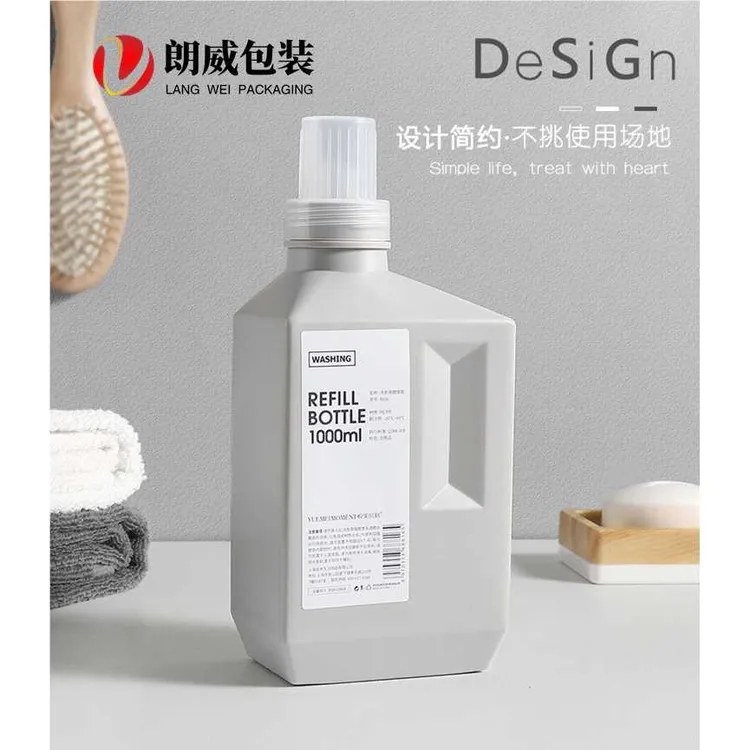 OKC500mlHDPE大容量替换瓶洗衣液瓶柔顺剂瓶清洁消毒液分装瓶