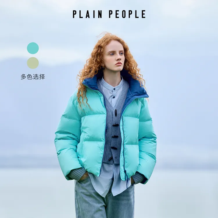 PLAIN PEOPLE复古90鸭绒轻户外撞色立领羽绒服外套女2025冬新款