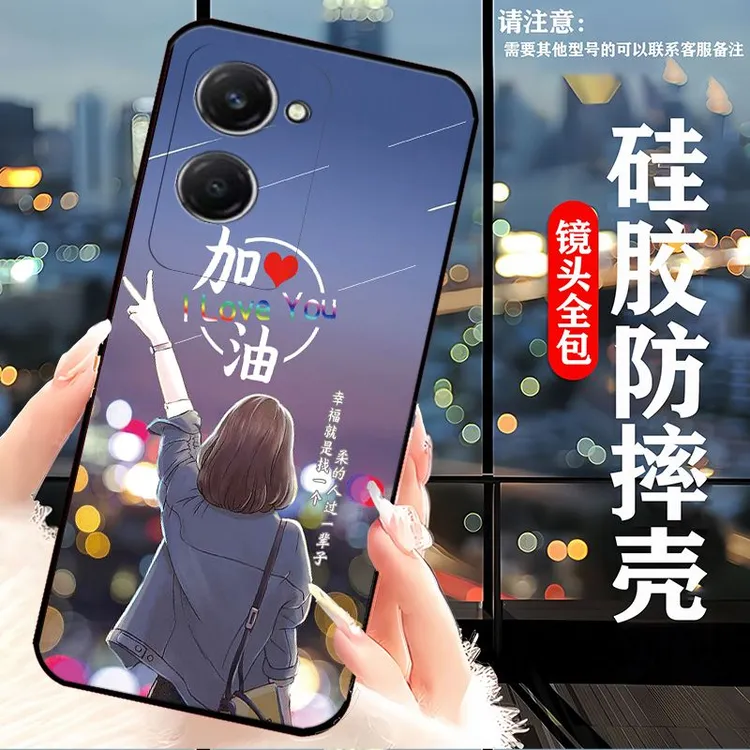 VIVOY37 5G手机壳V2357A防摔5g全包边女新款男软壳网红情侣硅胶潮