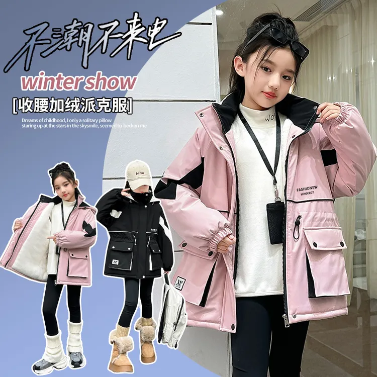 女童加绒外套冬季2025新款儿童加厚棉袄冬装女大童派克服加厚棉衣