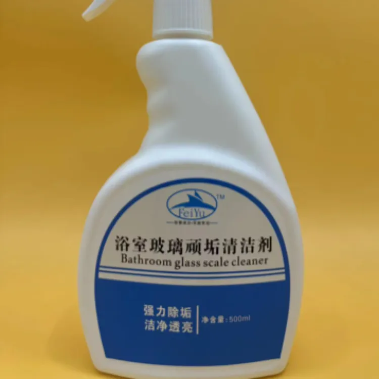 菲渝浴室顽垢清洁剂