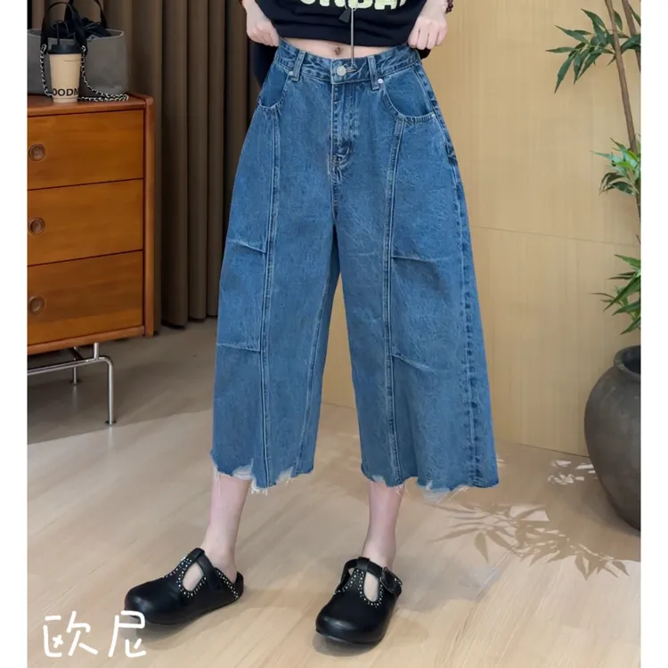 欧尼私服 2025夏新款设计感毛边立体剪裁阔腿百搭牛仔裤2507C4058