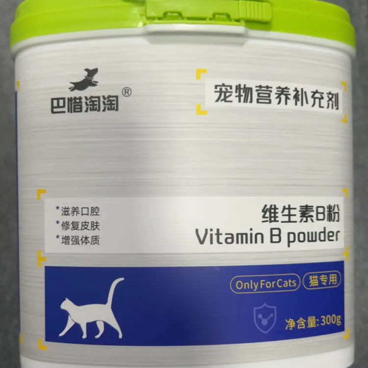猫专用维生素B粉1罐