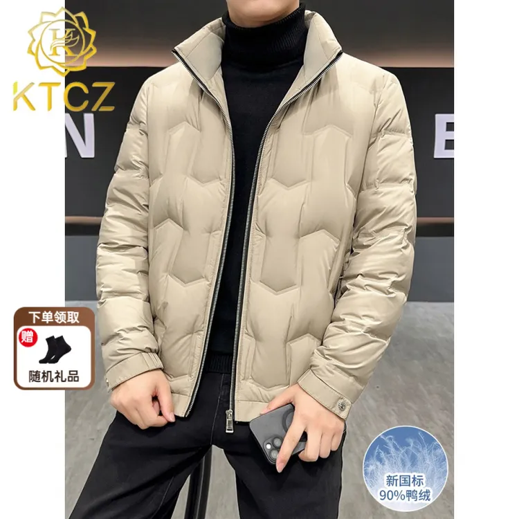 KTCZ羽绒服男士轻薄款短款立领夹克90鸭绒外套时尚休闲保暖秋冬装