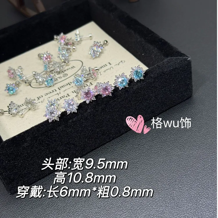 钛钢耳饰 精致迷你爆闪八心八箭雪花耳钉轻奢百搭耳蜗钉小众气质