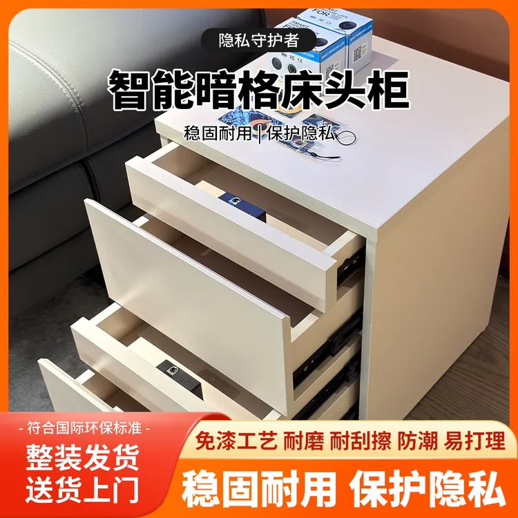 【钥匙款】暗格床头柜实木胡桃家用卧室2025新款轻奢感家用床头柜