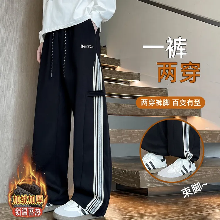 加绒加厚加长秋冬青少年直筒运动裤宽松男士休闲裤学生中腰条纹
