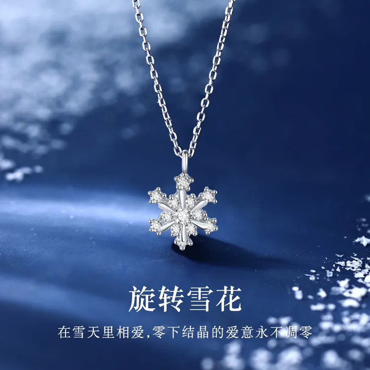 坠链均925银合成锆石 雪花银项链女锁骨链吊坠2025圣诞礼物送女友
