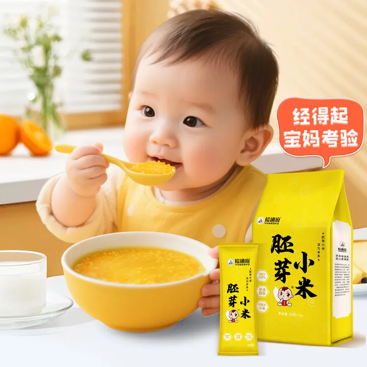 裕道府内蒙古胚芽黄小米500g熬米油专用婴幼儿宝宝做辅食无添加
