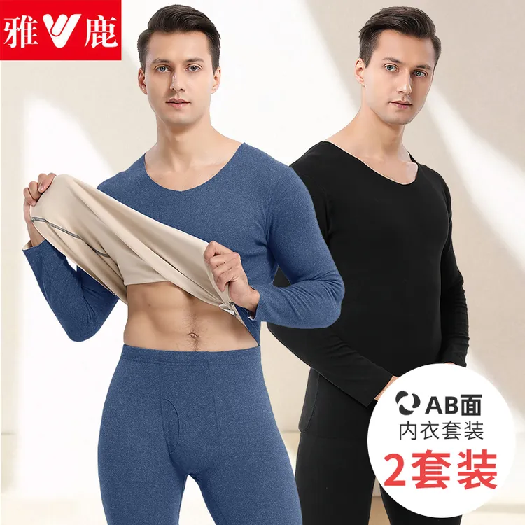 雅鹿【2套装】保暖内衣男士睡衣无痕秋衣秋裤秋男款居家套装秋冬季商品图