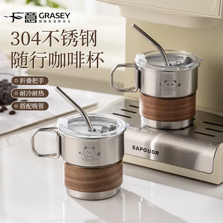 304不锈钢咖啡杯防摔防烫卡通喝水杯儿童吸管杯宝宝杯带手柄折叠