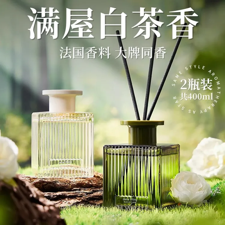 白茶香薰卧室内家用持久留香氛高级酒店房间淡香水厕所除臭卫生间