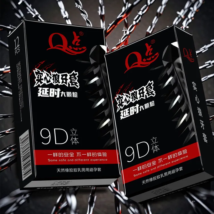 Q点密集环绕大颗粒狼牙避孕套延时型持久玻尿酸水润刺激安全套套子bytt天然橡胶胶乳男用避孕套超薄001螺纹2080喵舌颗粒冰火感受套