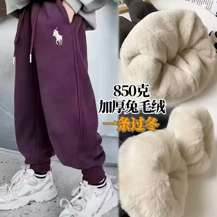 【特厚仿兔毛】儿童裤子一条过冬男童中大童加绒休闲裤保暖长裤