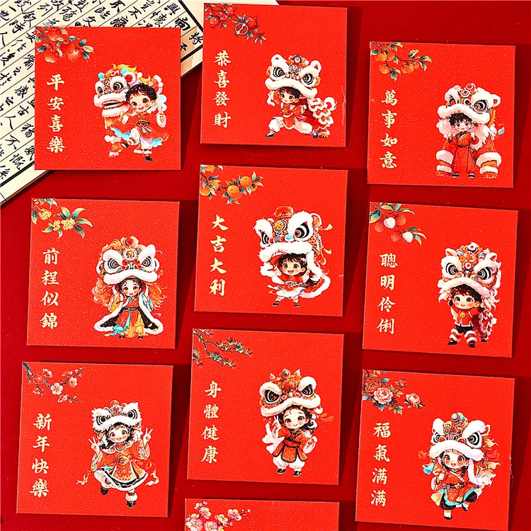 2026新款加厚磨砂醒狮创意红包袋春节过新年通用高档压岁利是封包