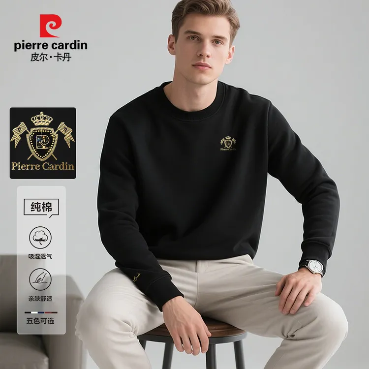 皮尔卡丹大码男生衣服高级感高端圆领男士长袖加绒保暖卫衣PW11