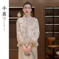 【雪倾】冬季2025新款双面双穿新中式上衣女装宽松国风兔毛亮片外套