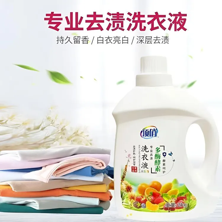 顶俏多酶酵素洗衣液四斤持久留香深层洁净呵护衣物强力去渍薰衣草