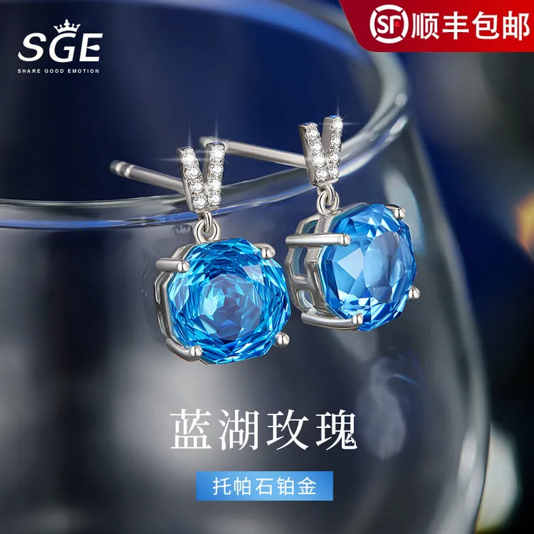 皇家蓝托帕石耳钉女生小众轻奢设计玫瑰花蓝宝石耳饰耳坠送女朋友