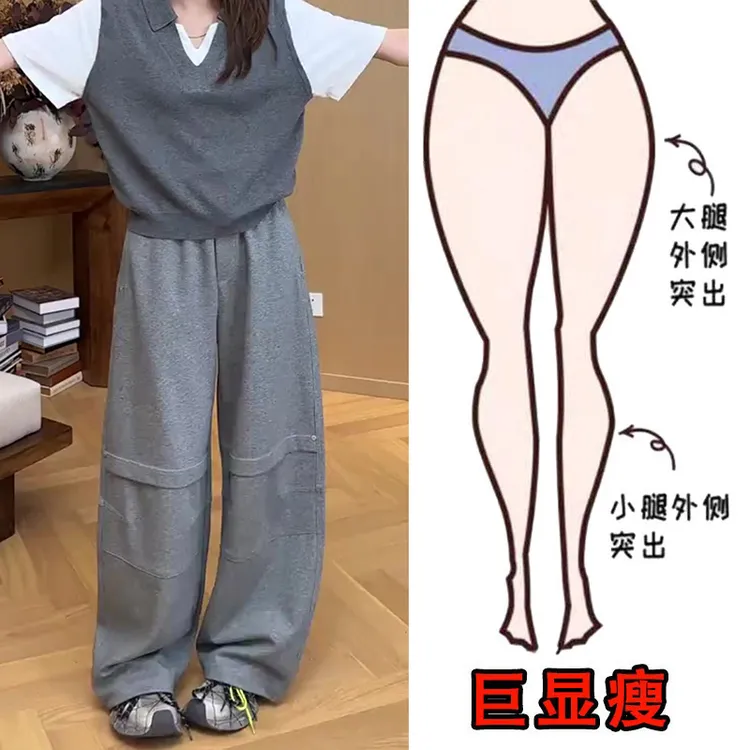 早秋新款大码女装慵懒风弯刀休闲阔腿裤梨形身材显瘦拖地裤卫裤女
