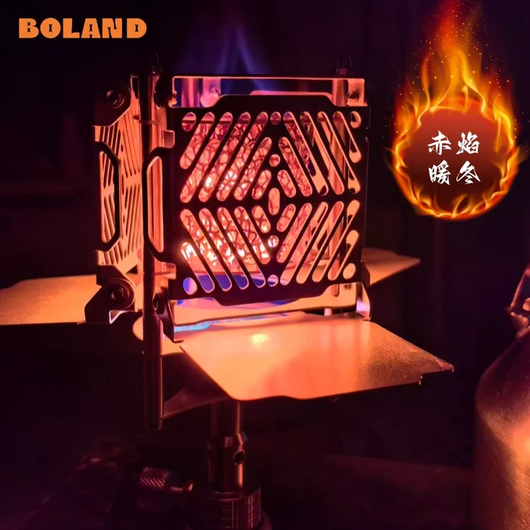BOLAND北陆【赤焰】户外炉头取暖罩露营一体取暖神器精灵炉头取暖罩