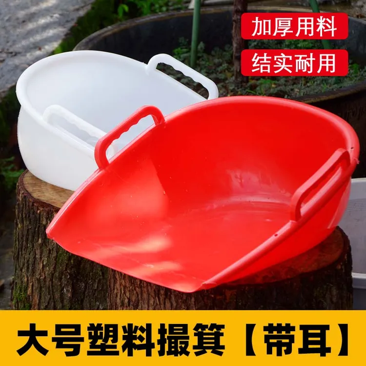 农用熟胶塑料加厚大撮箕耐用挑土扬米粮手握簸箕垃圾工地粪箕畚箕