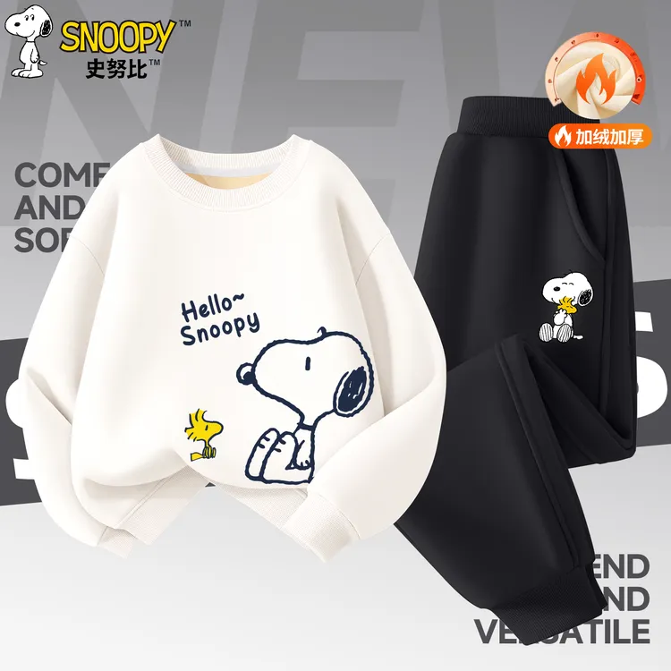 史努比男童加绒套装2025新款痞帅小男孩外穿冬装儿童秋冬款衣服男