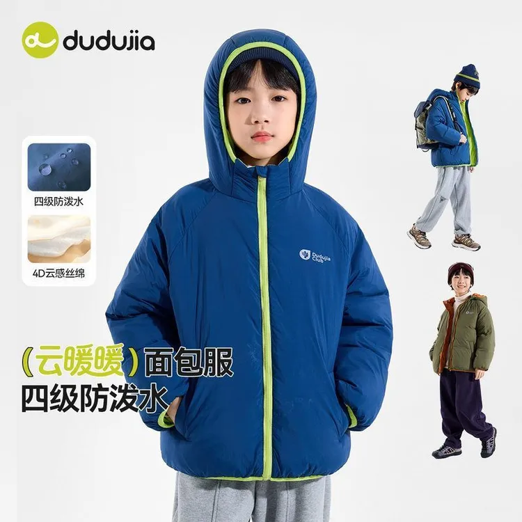 [四级防水]D-D男女童面包服冬季外套加厚棉服洋气冬装DMA028 B171