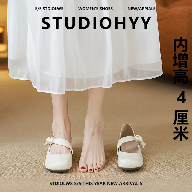 【禾央央】4cm踩屎感~内增高玛丽珍鞋女软底休闲芭蕾风浅口奶奶单鞋