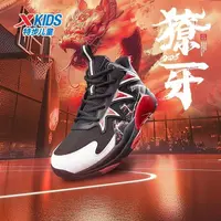 獠牙篮球鞋 特步少年獠牙篮球鞋透气防滑减震耐磨专业实战鞋9480