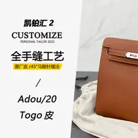 凯凯ado20原厂皮料手工缝制法式小众女包