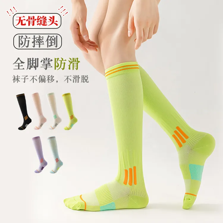 宝图曼2双专业运动压力袜子女士袜秋冬季跳绳跑步健身小腿袜无骨