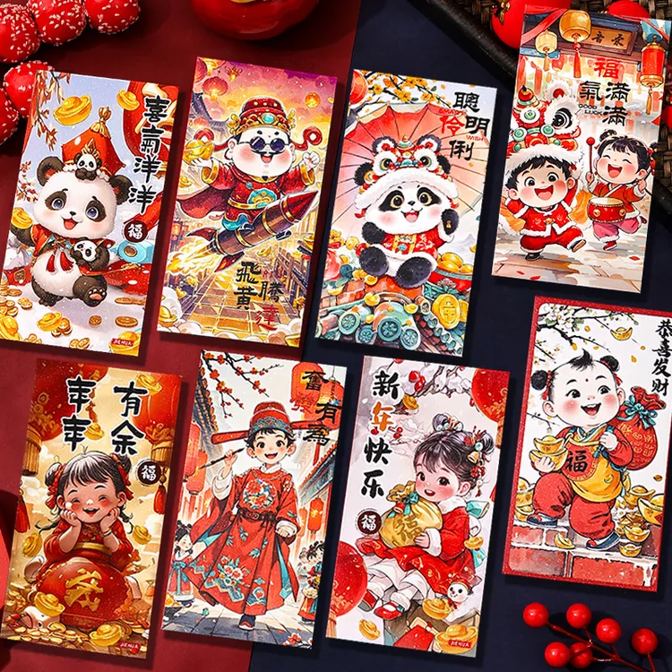 横跨款2026马年新款春节金葱红包袋创意国潮利是封卡通过年压岁钱