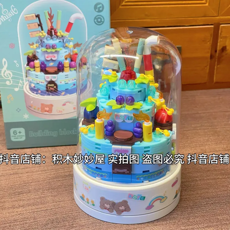 生日蛋糕积木八音盒永生花小颗粒拼装玩具送女孩子情人节生日礼物