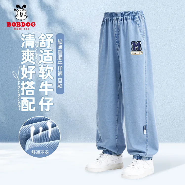 巴布豆卡乐裤子男童2026夏季新款薄款男孩长裤洋气儿童休闲牛仔裤