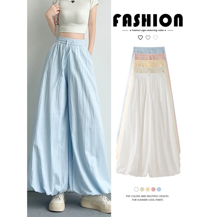 花苞裙裤女夏季2025新款高腰显瘦垂感灯笼裤小个子休闲阔腿裤秋季