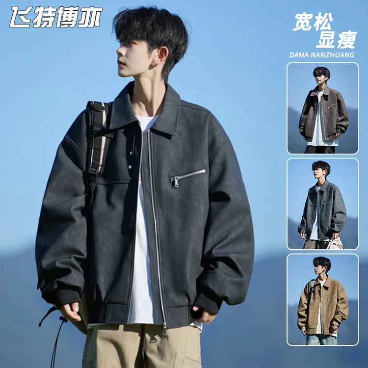 潮流大码翻领皮衣男款春秋季复古痞帅百搭皮夹克宽松显瘦机车外套