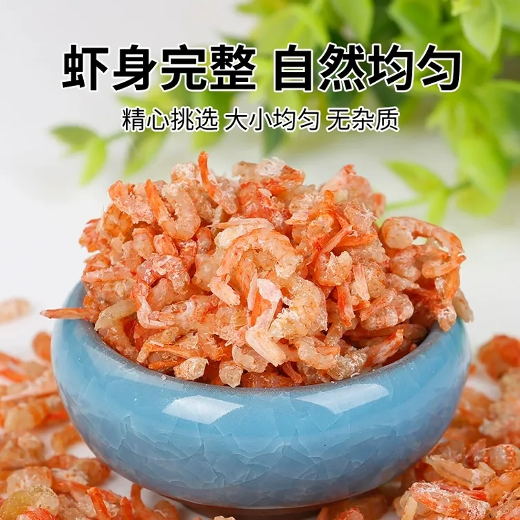 淡干金钩海米新鲜虾米虾干大开洋海鲜干货虾皮批发商用特级虾仁干