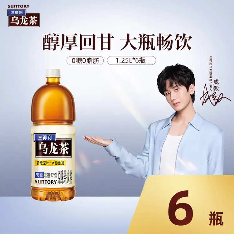 【成毅同款】无糖乌龙茶饮网红爆款解渴火锅解腻囤货大瓶1.25L*6瓶