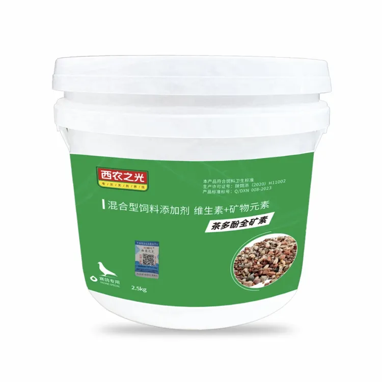 西农之光茶多酚全矿素赛鸽信鸽鸟用鹦鹉保健砂添加茶叶精华补钙