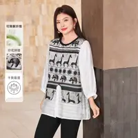 MsShe大码女装2025秋装假两件缎面印花拼接宽松遮肉小衫E2508026