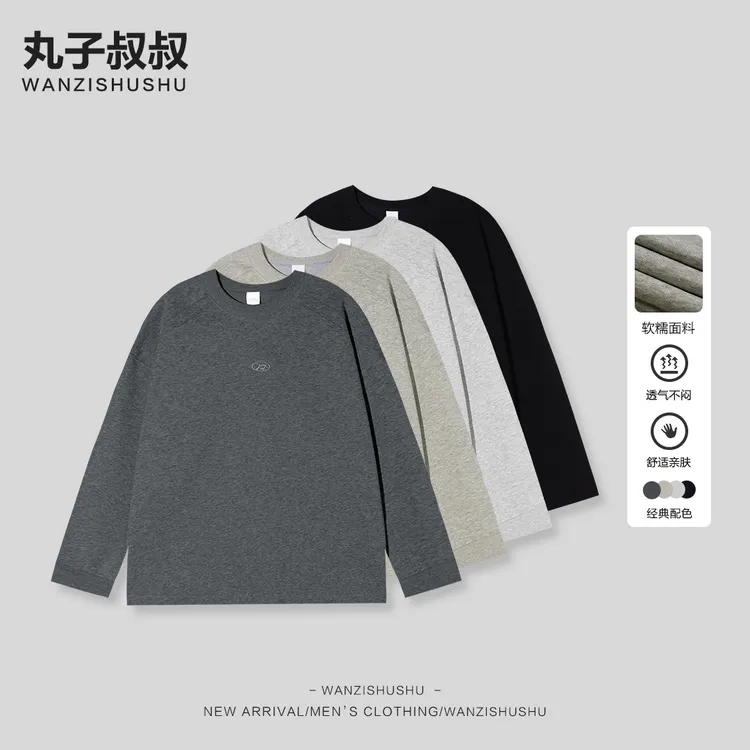 WANZISHUSHU/丸子叔叔冬季纯色刺绣混纱工艺加厚卫衣打底JJ89085