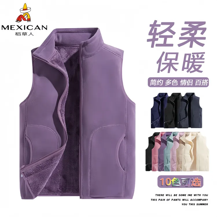稻草人新款摇粒绒加厚背心女士保暖500克奥粒绒加绒坎肩休闲马甲