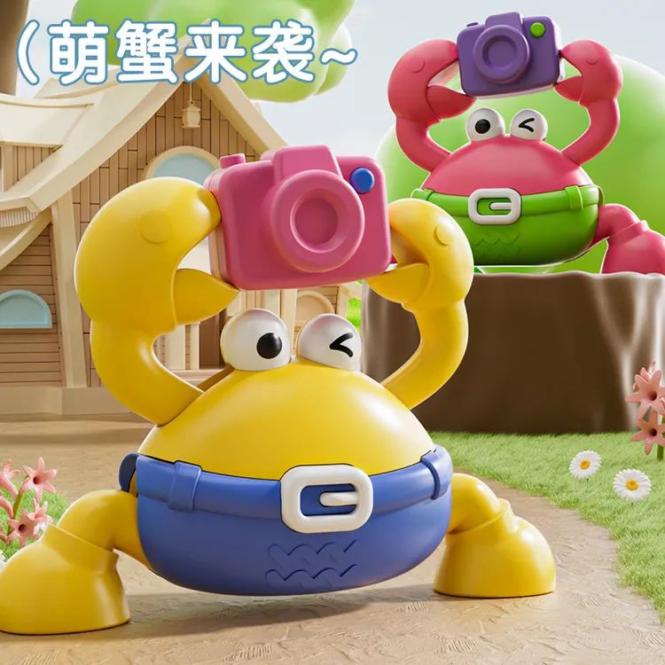 2025新款上链发条螃蟹玩具真横行可动适合宝宝早教益智