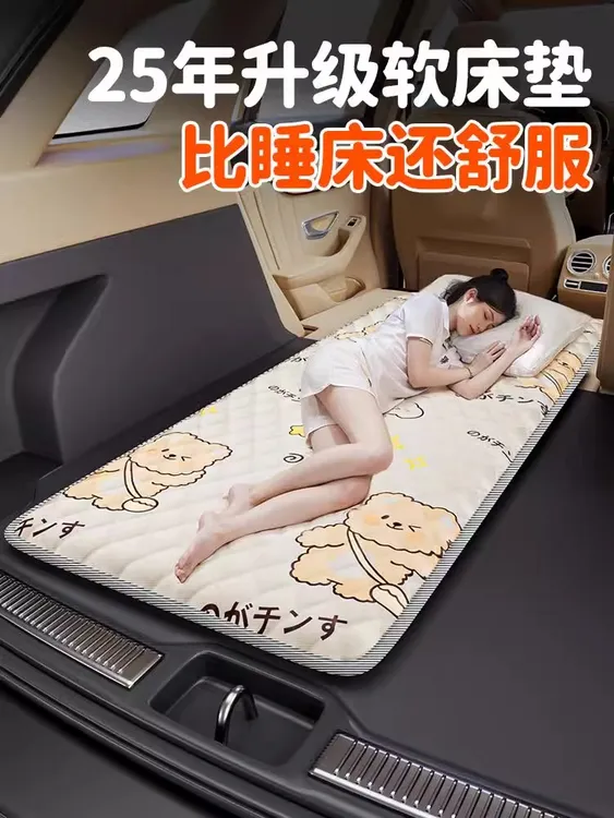 网红新款后排长途自驾游汽车后座折叠床垫旅行长途户外车载床垫